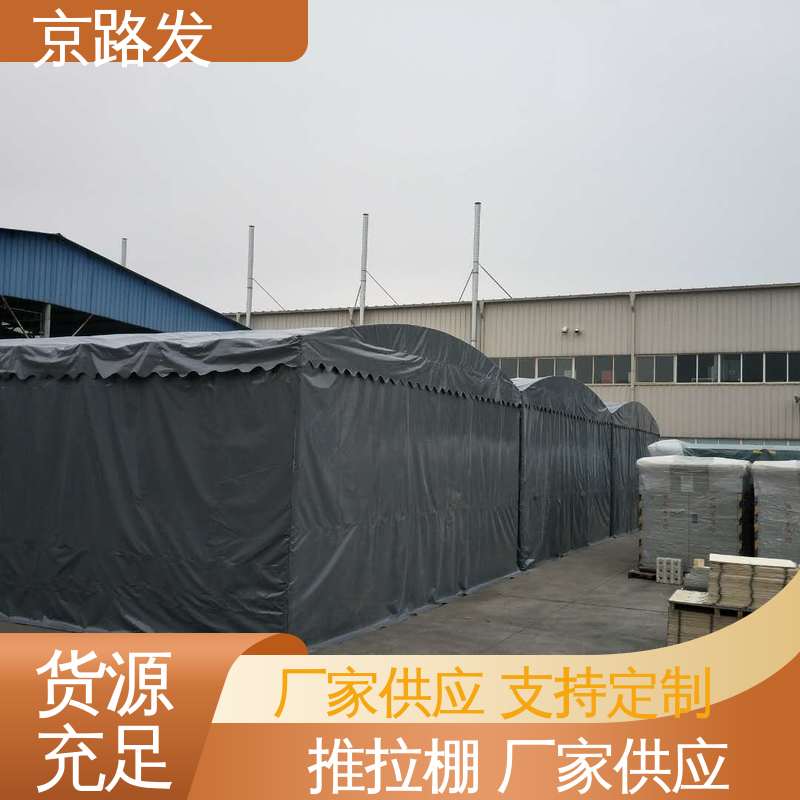 京路发 展览会 伸缩篷 3-50米跨度齐全 外形新颖美观 