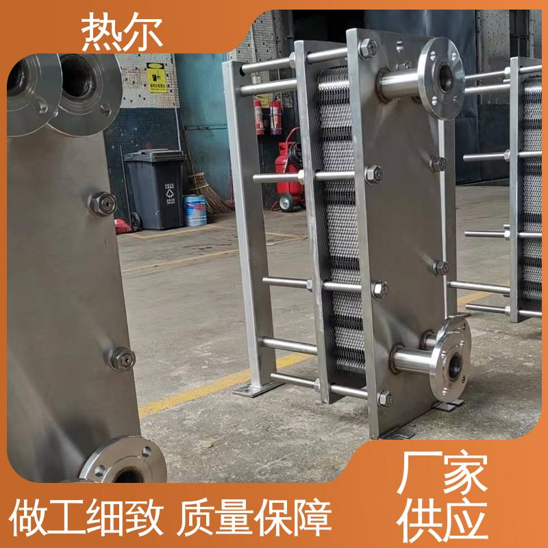 热尔 BRM07 板式热交换器 哈氏合金 电力机械 耐腐蚀 性能稳定