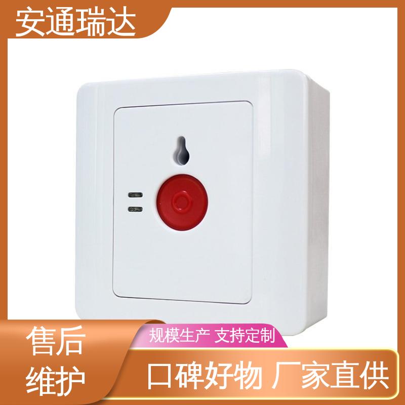 海康网络一键报警主机 学校安保应急处理 多年经验 厂家现货 安通公司
