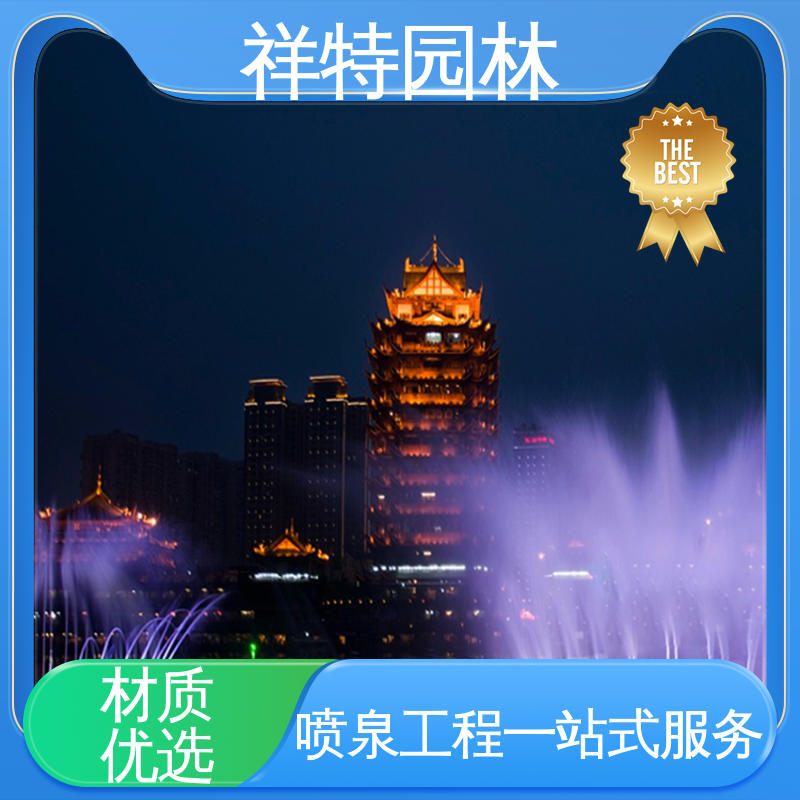 喷射方式独特 贴心售后 景观喷泉设计 组合形态多变 祥特