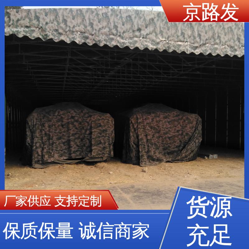京路发 商业展示场所 伸缩篷 四季风格 商家诚信经营