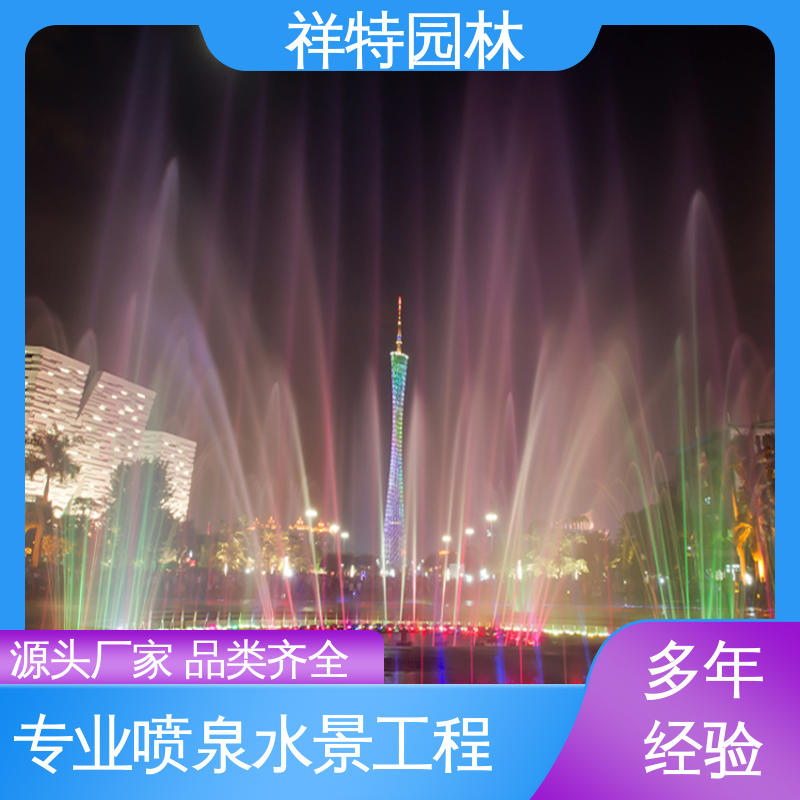 祥特园林 经久耐用 公园水景设备 呐喊喷泉 球形喷嘴