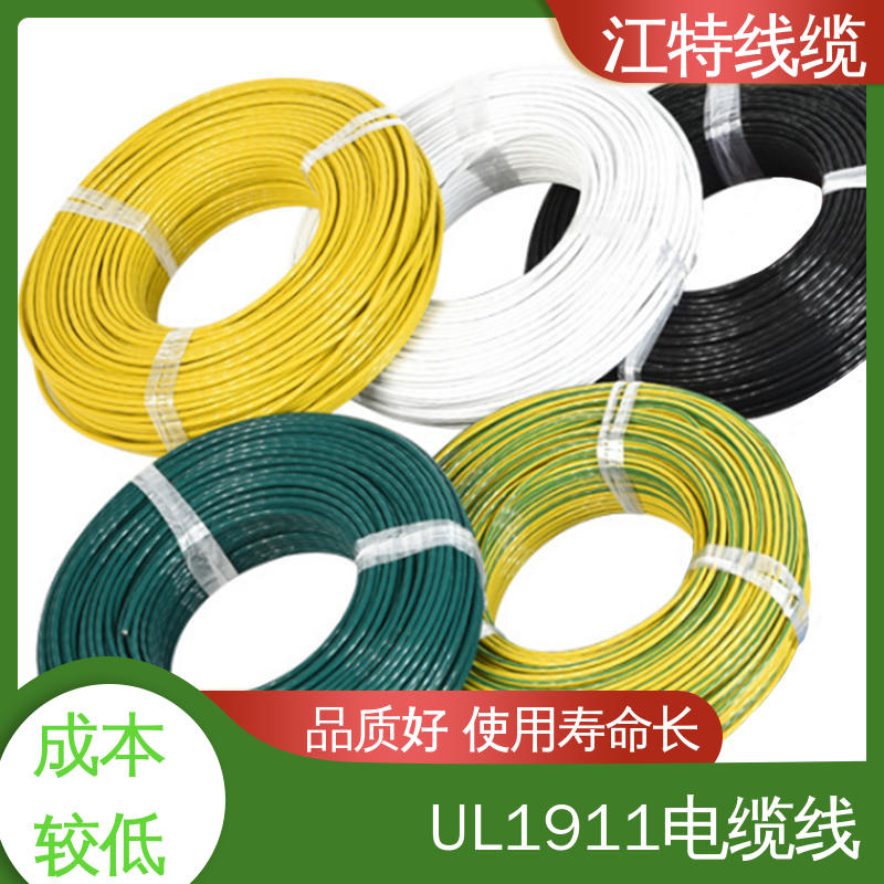 江特线缆 铁氟龙高压线 诚信经营 化学性能稳定