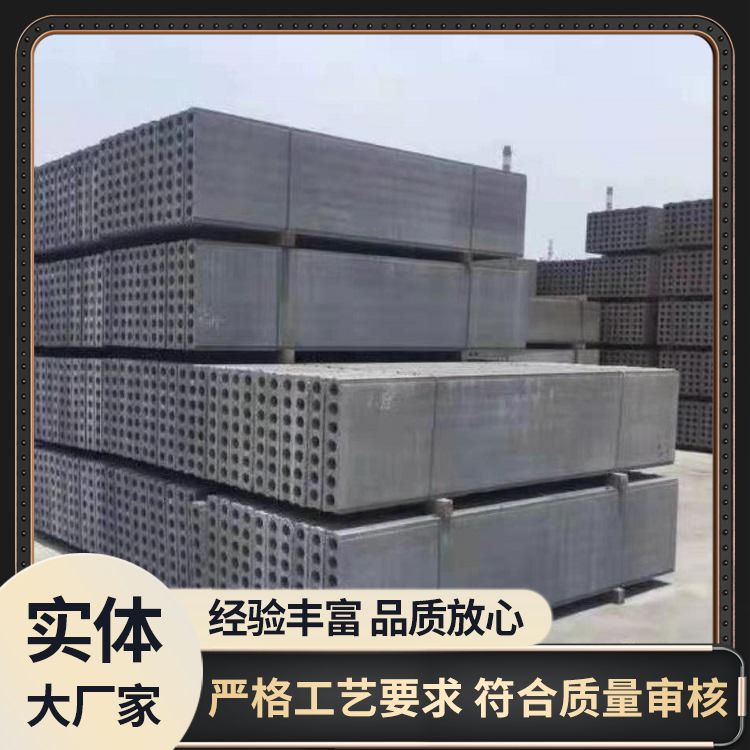  砖胎膜pc承台板厂家批发 预制尺寸 抗压强度5 筑上 强度高