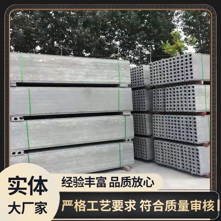  100厚pc承台板厂家直供 重量75 宽度5060 品级A级 筑上 施工快