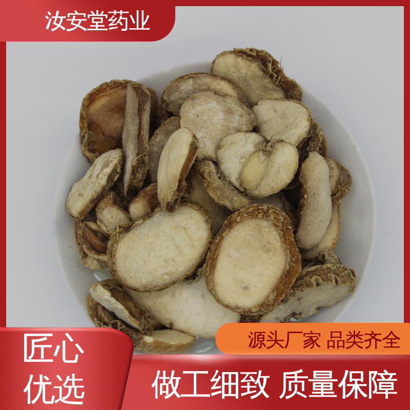 汝安堂 中药材菟丝子 白芷 菊花 白鲜皮批发 当面交收 提供种植技术