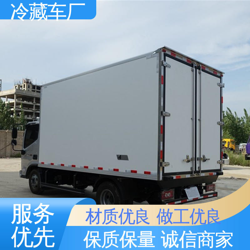 福田欧马可 蔬菜水果肉类运输车 小型冷藏厢式车 经久耐用保温效果好
