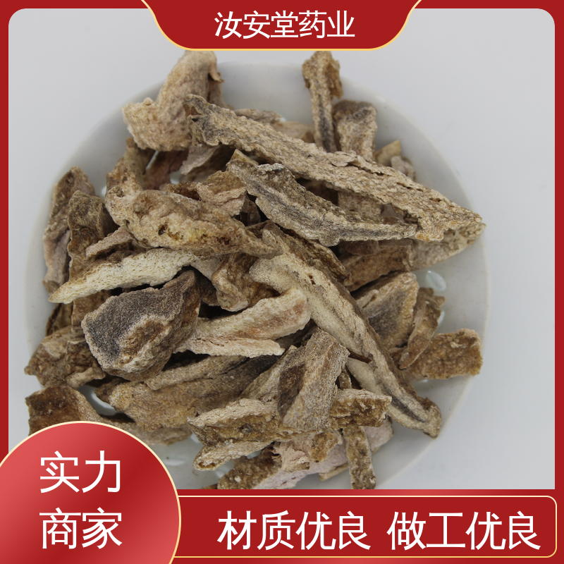 提供种植技术 中药材海螵蛸 蒺藜 木瓜 干姜批发 汝安堂