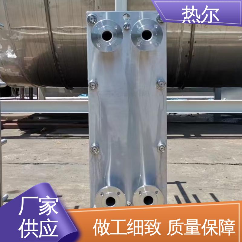 热尔 BRM07 换热器 钛合金 造船业 经久耐用 源头供应