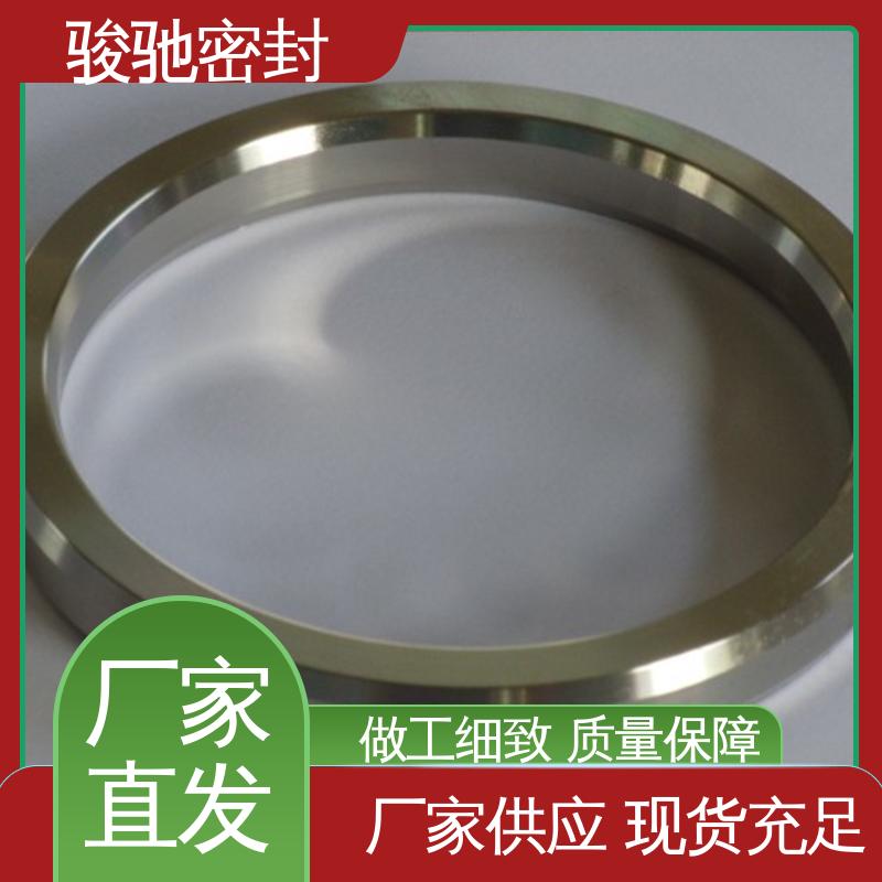 化工管道用 高压不变形 定制加工 环形八角垫 骏驰密封