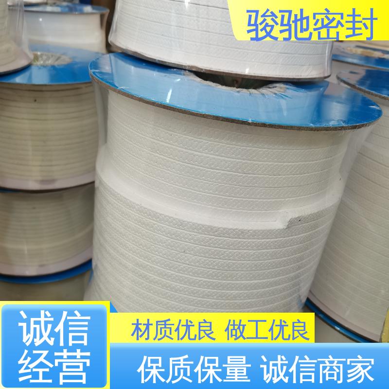 骏驰密封材料 聚四氟乙烯盘根 厂家供应 高速运转部位填料