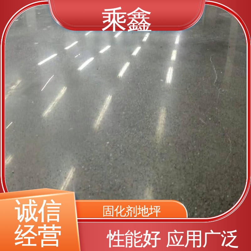 乘鑫 油性 施工方便 省时省力 硬化地面 颜色均可调
