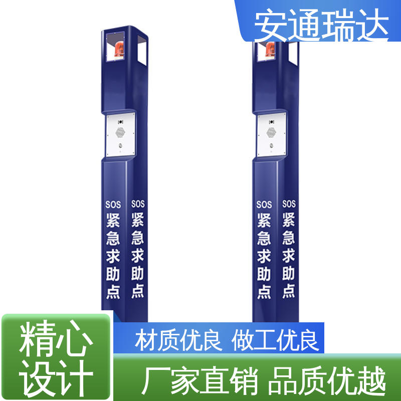 店铺大促 公园警情处理沟通 厂家现货 技术卓越 IP 485总线报警主机