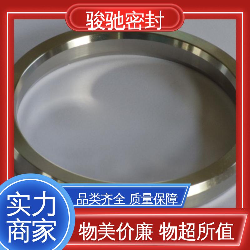 骏驰密封 气密性好 冶金行业专用 环形八角垫 生产厂家