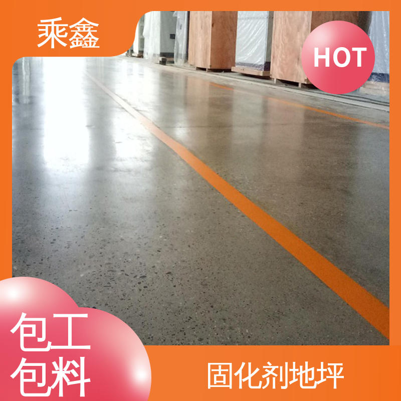颜色艳绿/淡绿 /中灰/淡灰 亮光型 硬化地坪施工 物流配送 发货快 乘鑫