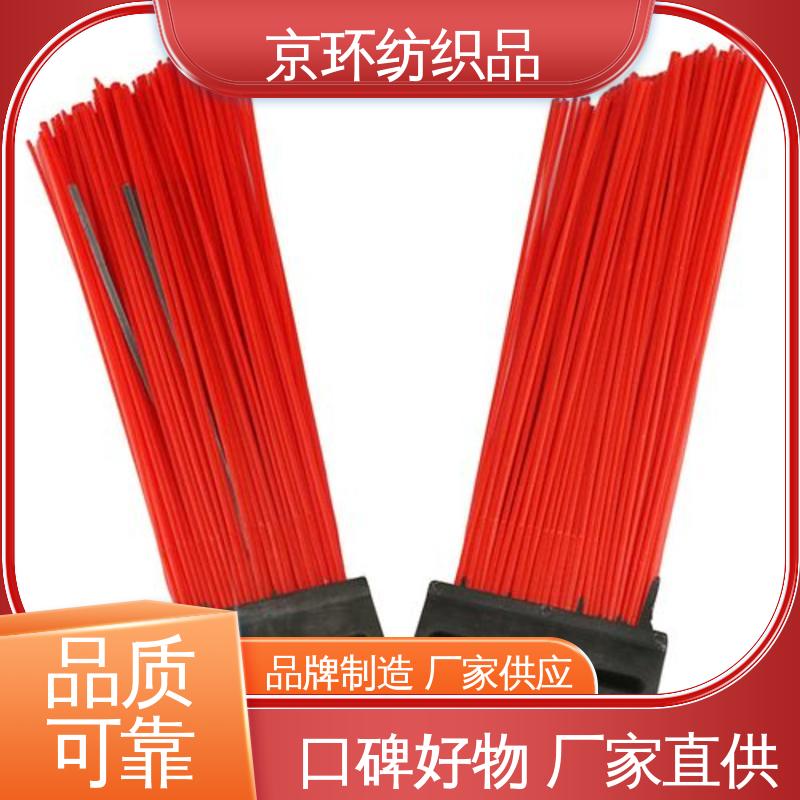 京环资源 清扫车刷片 生产厂家 可免费邮寄样品