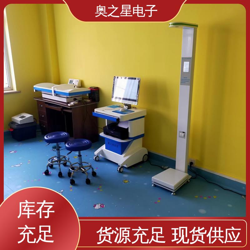 使用可靠不偏移 儿童注意力综合素质测评系统 彩色外观 奥之星