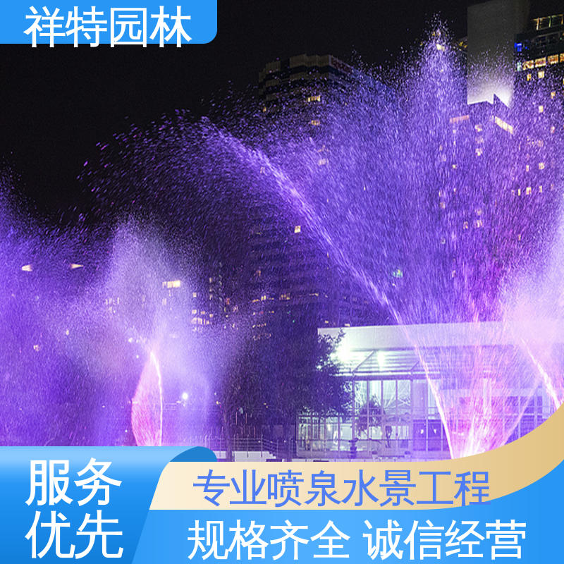 激光水幕电影 焊接工艺 百变喷泉 操作简单 祥特园林