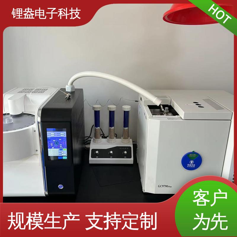 锂盎电子 生产厂家 运行快 适用范围广 全自动热解吸仪