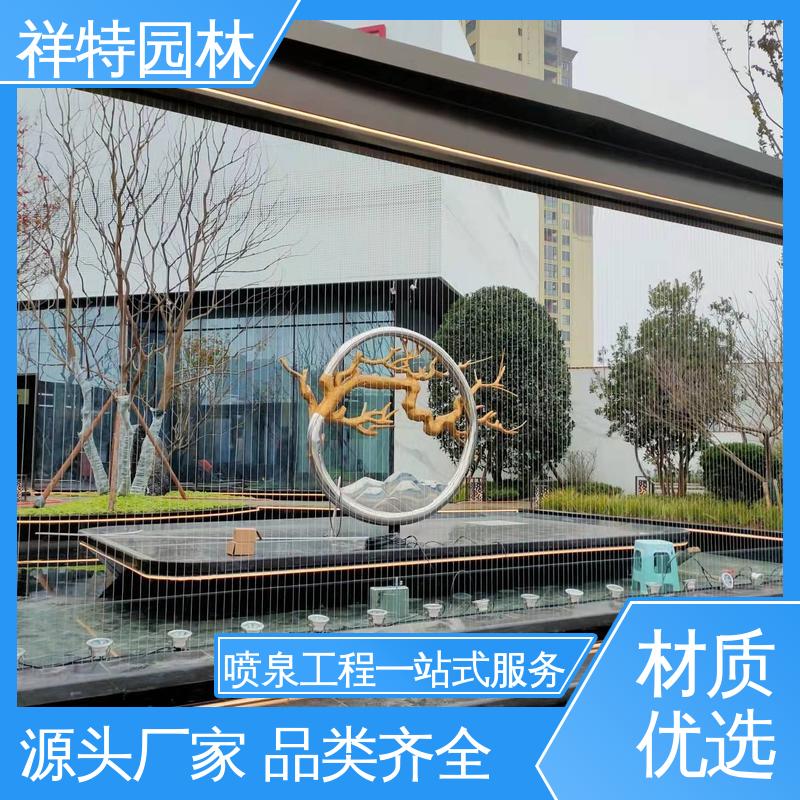 祥特 喷泉维修 运行平稳 可调万向直射 公园水景设备
