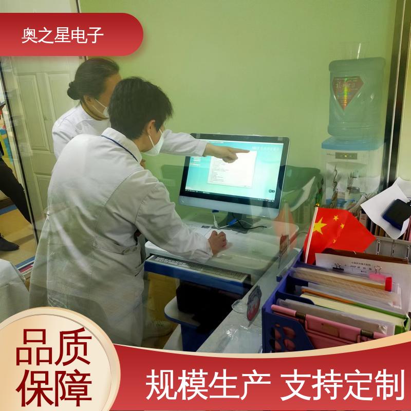 全程无创无接触式 彩色外观 儿童心理健康综合素质测评系统 奥之星