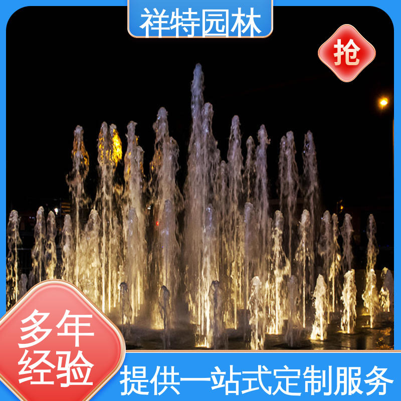祥特园林 广场公园水景 互动喷泉 运行平稳 造型优美