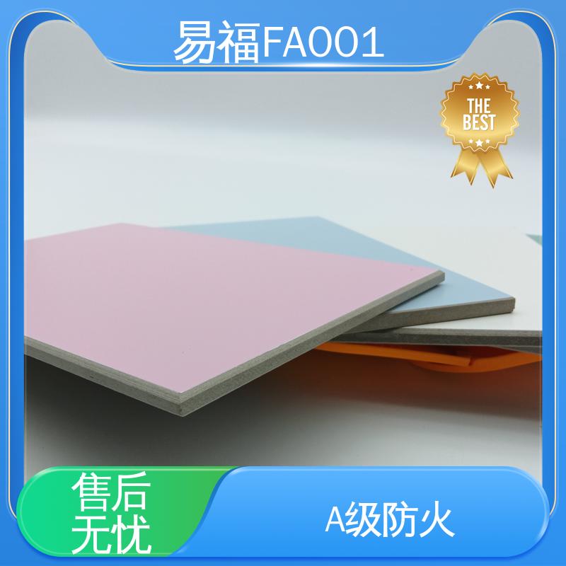 易福 工程板 净化车间 易安装 源头供应 品质保证
