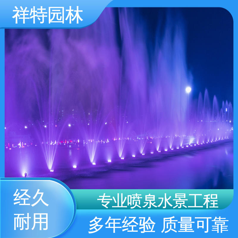 广场水景喷泉 程序电脑控制 工艺精良 维护方便 祥特
