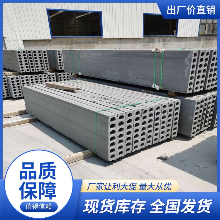  90厚预制板材胎膜厂家 长度可定制 防水防潮 施工快