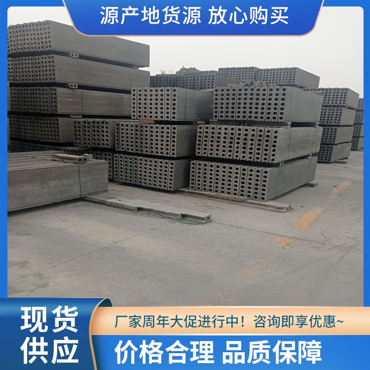  集水井预制板材胎膜供应 宽度5060 材质水泥陶粒炉渣 易切割 施工快