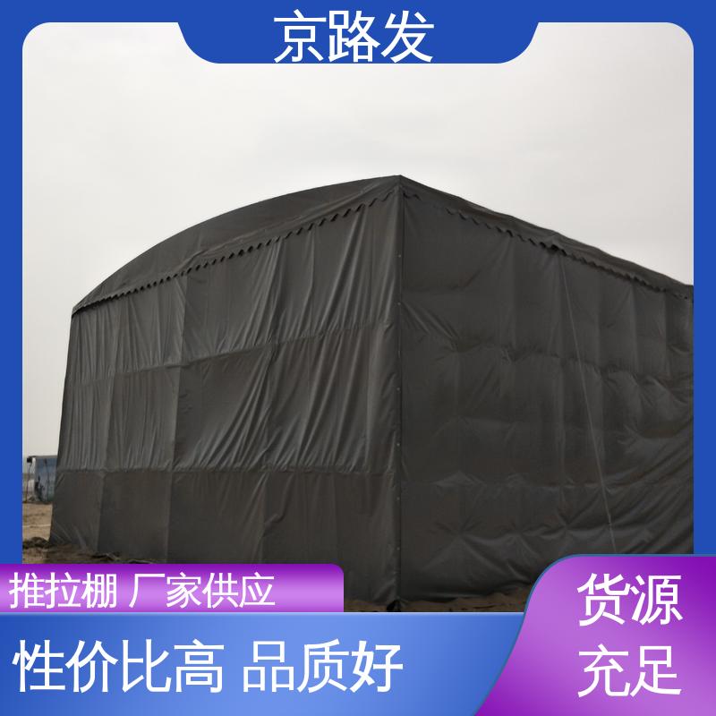 京路发 派对 推拉雨棚 双面PVC 规格全 大跨度帐篷