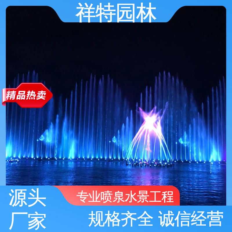 祥特 球形喷嘴 水池喷泉 广场公园水景 运行平稳