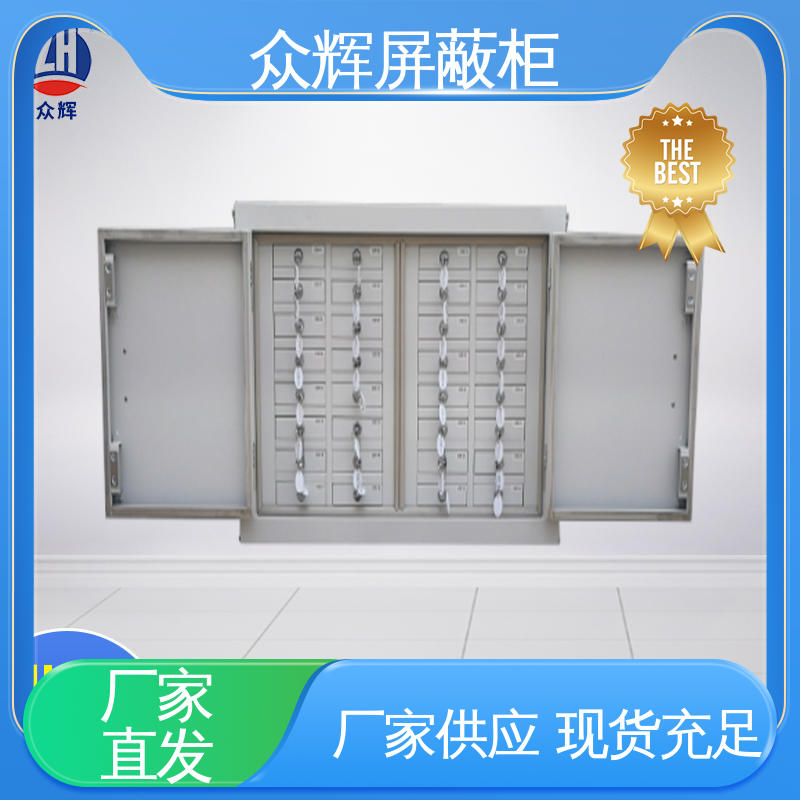 案例保管箱 有证书品质保证 40格 手机储存柜 众辉