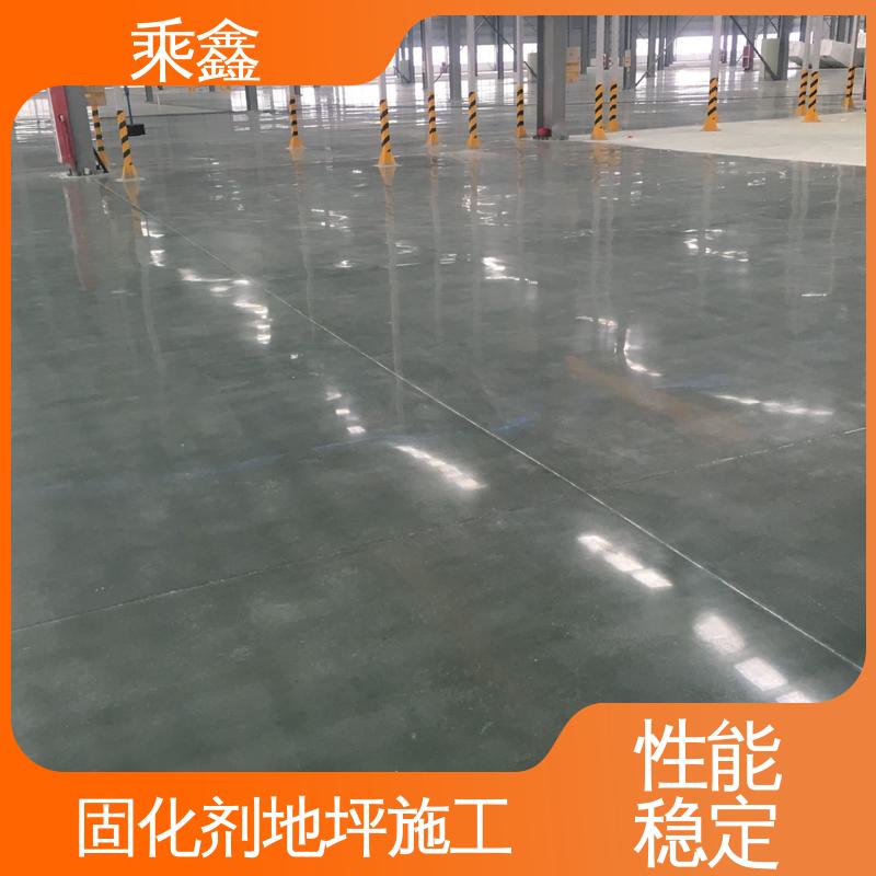 硬化剂地坪 厂家供应 诚信经营 油性 防尘防潮 耐磨抗压 乘鑫