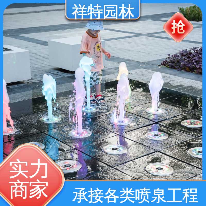 祥特 运行平稳 公园水景设备 地产音乐喷泉 球形喷嘴