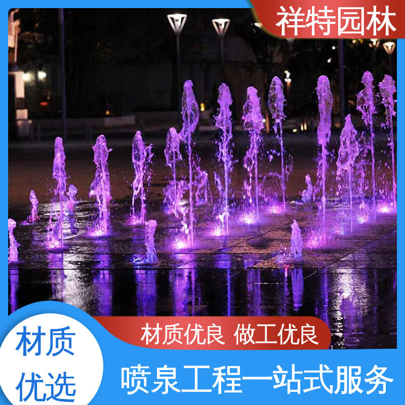 祥特园林 专业音乐喷泉设计 维护方便 工艺精良 广场公园水景