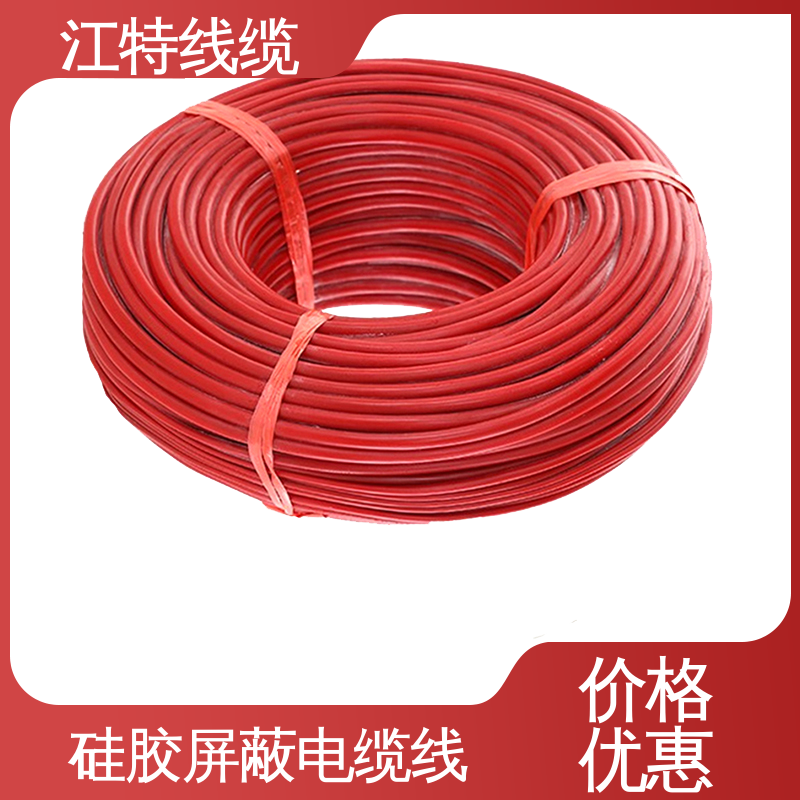 江特线缆 钢铁厂 硅橡胶屏蔽电缆线 绝缘厚度0.60mm 品质保证 诚信经营