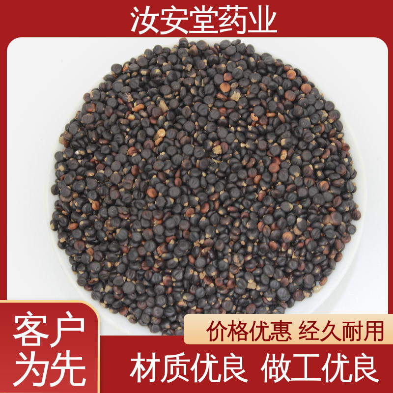 汝安堂 中药材百部 钩藤 竹茹批发 提供种植技术 整车发货