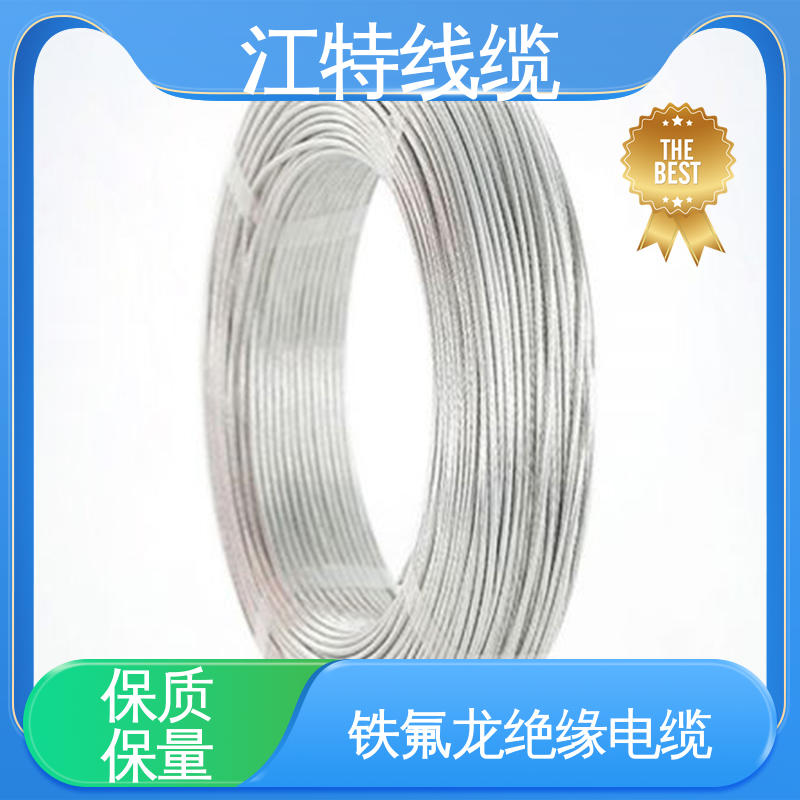 江特线缆 高压电线 线号AWG24/22/20/18/17 使用寿命长