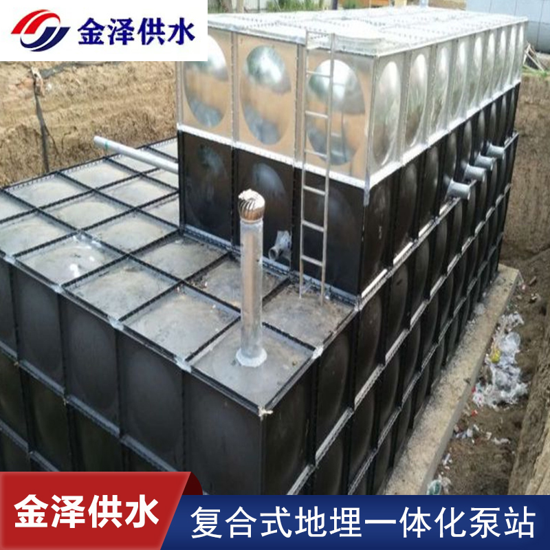 一体化消防泵站 厂家供应 采用耐蚀涂覆板 金泽供水