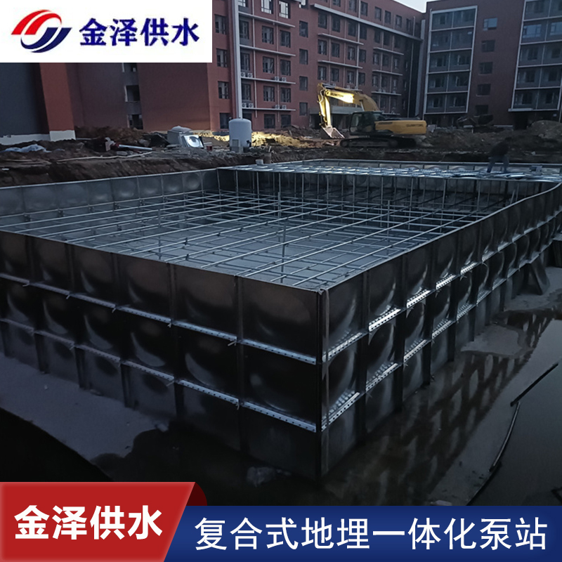金泽供水 一体化消防泵站 用于给水系统 经久耐用
