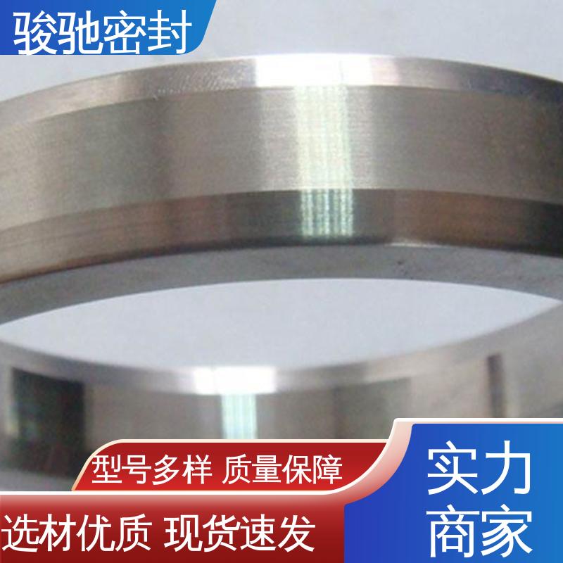  高弹性 联轴器减震胶垫 定制加工 椭圆八角垫 骏驰密封