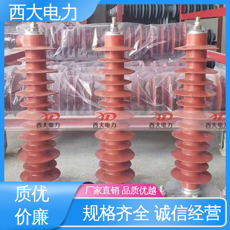 HY5WD-45 安装方便 操作简单 陶瓷外套避雷器 西大电力