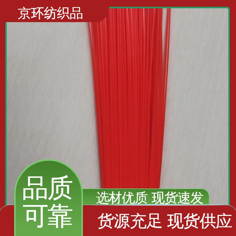 京环资源 扫路环卫刷 供应批发 可免费邮寄样品