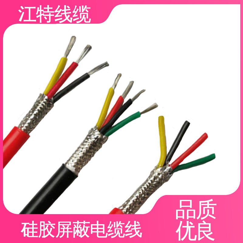江特线缆 硅橡胶电缆线 性能好 可定制 品质保证 诚信经营