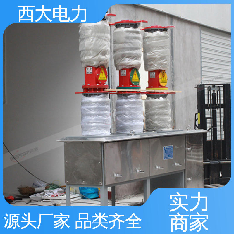 ZW7-630A 外形美观 做工细致 户外高压真空断路器 西大电力