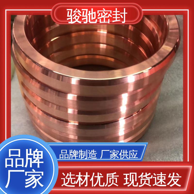 骏驰密封 高弹性 联轴器减震胶垫 环形八角垫 厂家供应