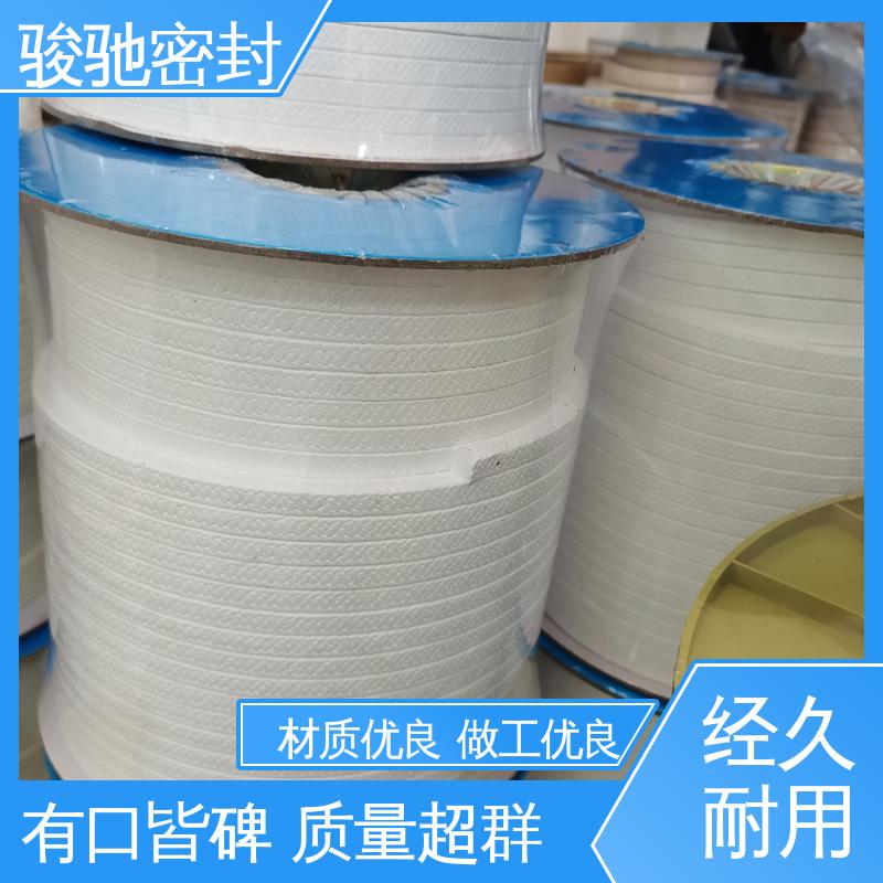  厂家供应 纯四氟盘根 用于化工电子行业 骏驰密封材料