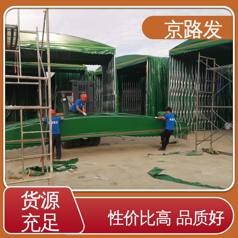 京路发 室外活动场所 伸缩推拉棚 1100D刀刮布 发货迅速 货源齐全