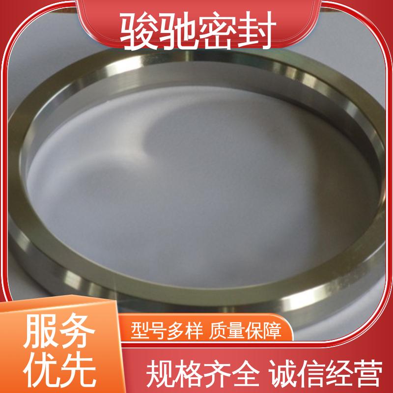 骏驰密封 化工管道用 高压不变形 生产厂家 环形八角垫